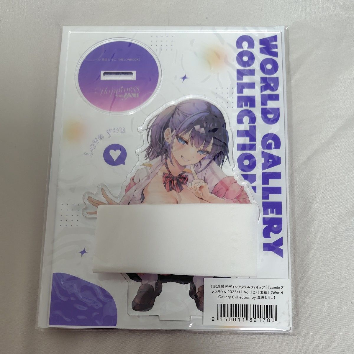記念展デザインアクリルフィギュア comicアンスリウム 2023/11 Vol.127 表紙 真白しらこ