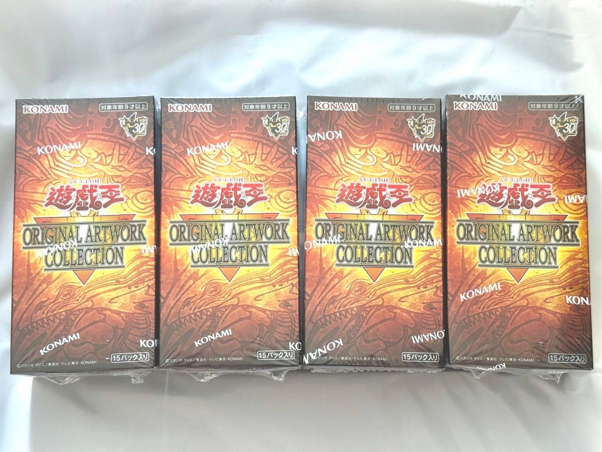 遊戯王 ORIGINAL ARTWORK COLLECTION 4BOXセット シュリンク付き