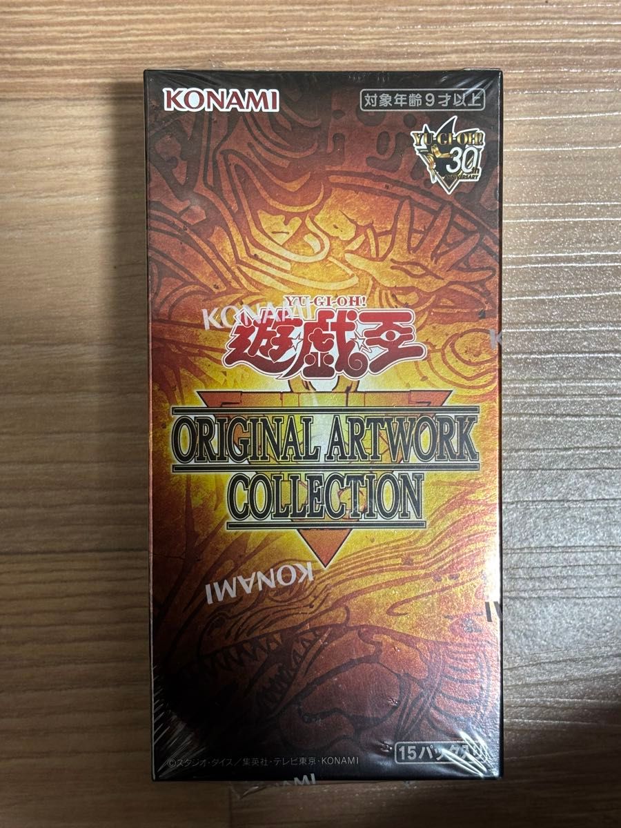 遊戯王 ORIGINAL ARTWORK COLLECTION 1BOX 未開封 シュリンク付き