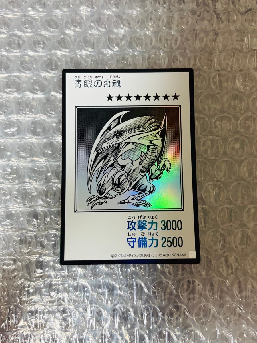 遊戯王 青眼の白龍 ブルーアイズ・ホワイト・ドラゴン ORIGINAL ARTWORK COLLECTION モノクロ版 ウルトラ