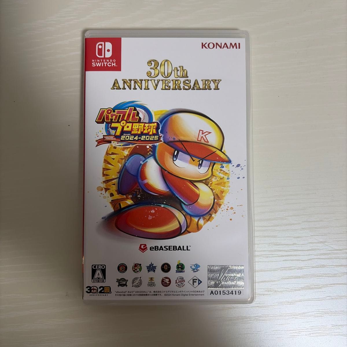 Nintendo Switch eBASEBALL パワフルプロ野球2024-2025 30th ANNIVERSARY