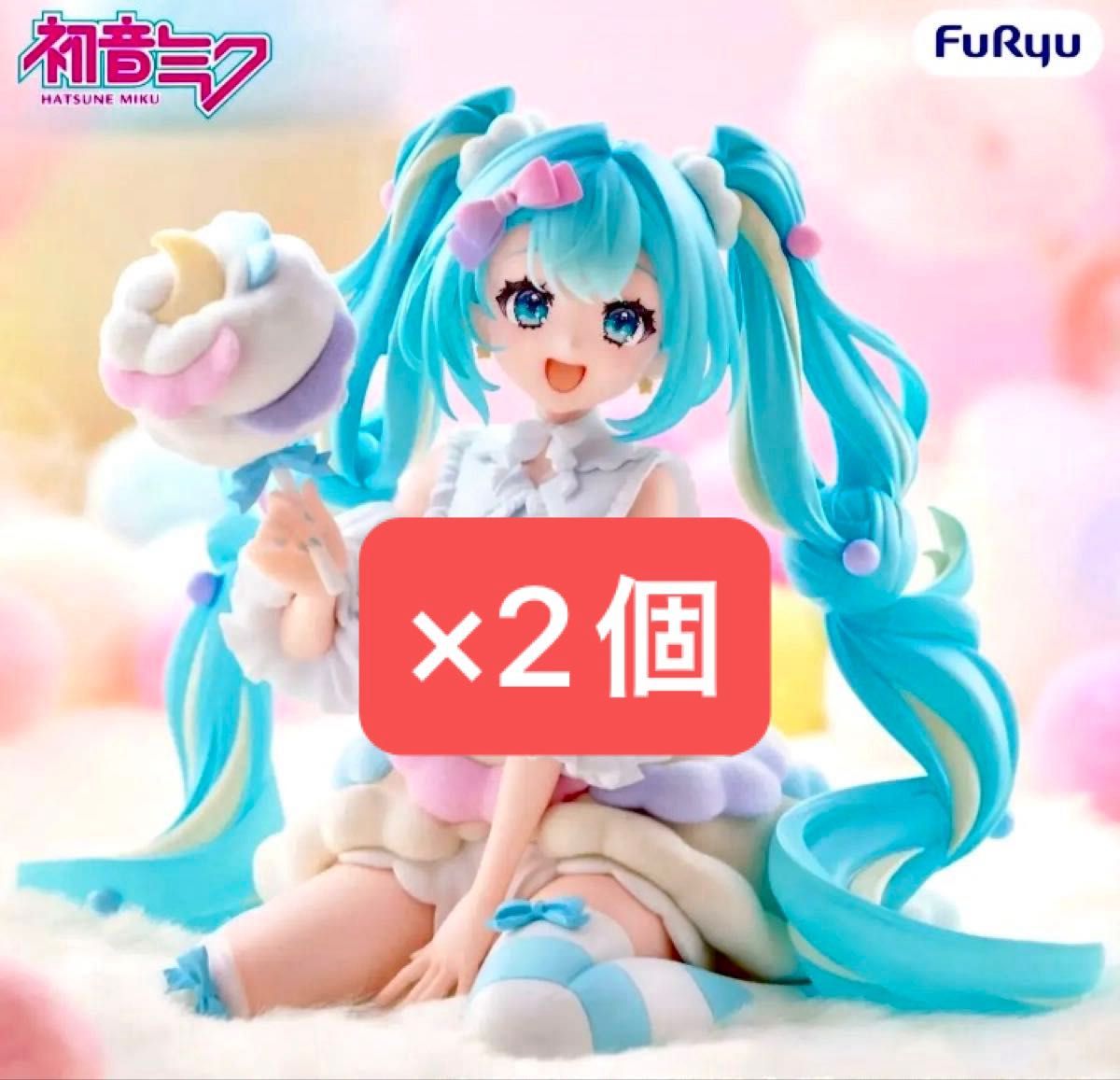 【未開封】初音ミク melffy figure コットンキャンディ フィギュア 2個セット