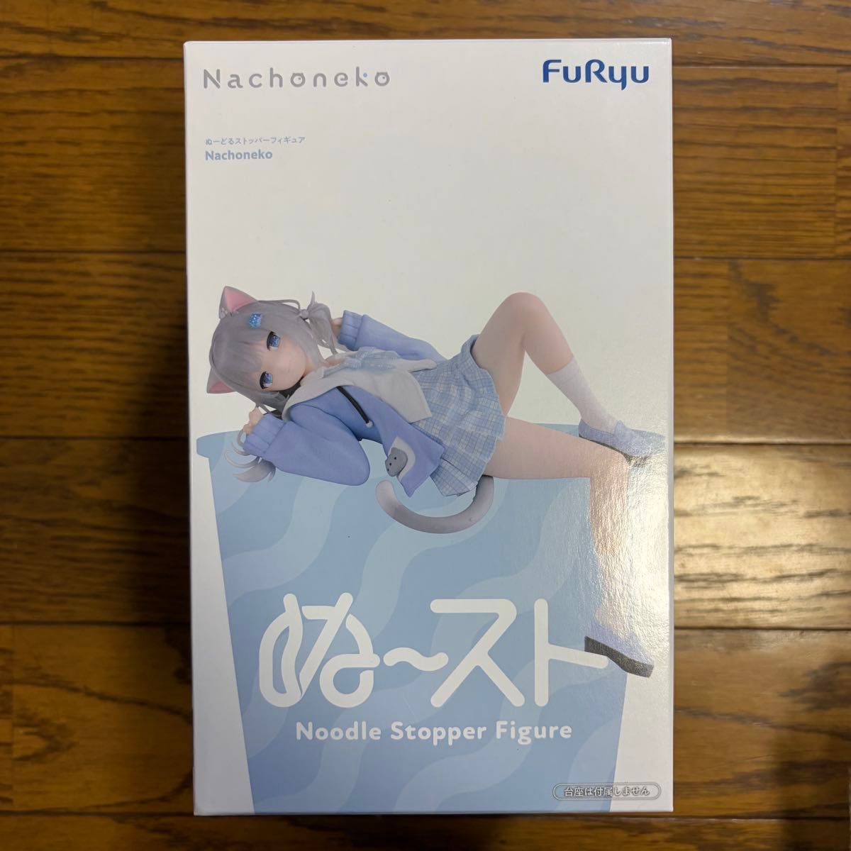 フリュー Nachoneko ぬーどるストッパーフィギュア なちょ猫