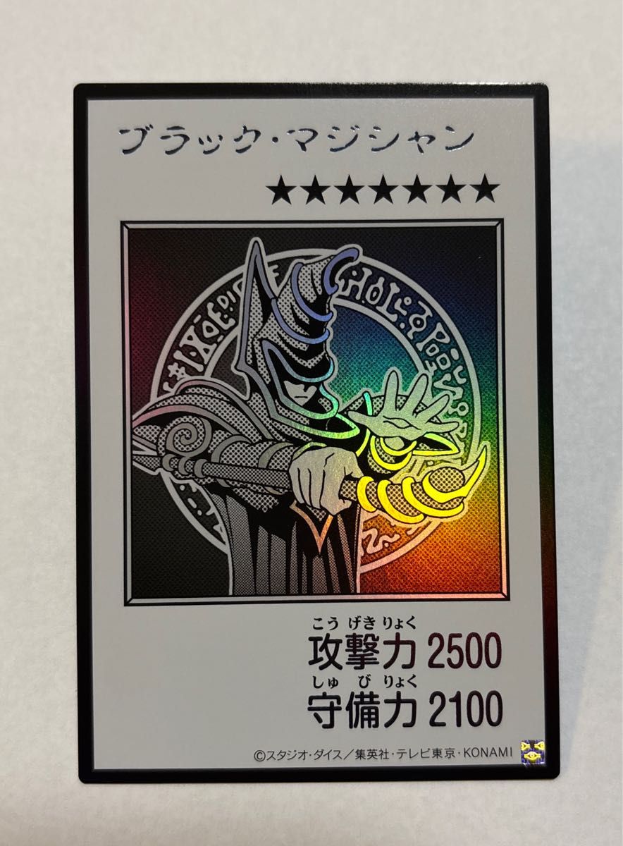 遊戯王 ブラック・マジシャン マンガスタイル モノクロ ORIGINAL ARTWORK COLLECTION