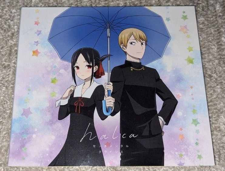 halca/センチメンタルクライシス[DVD付期間生産限定盤] 「かぐや様は告らせたい 天才たちの恋愛頭脳戦」EDテーマ サイン入二手;物流保障;有些许损伤或污渍
