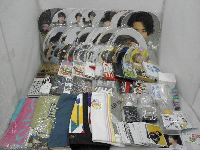 【まとめ売り 中古品】 嵐 CD DVD Blu-ray バッグ うちわ 公式写真 等 グッズセット 未開封含む