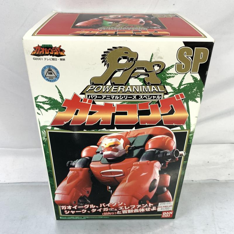 【中古】未開・箱イタミ)パワーアニマルシリーズSP【ガオコング】百獣戦隊ガオレンジャー[240091377954]