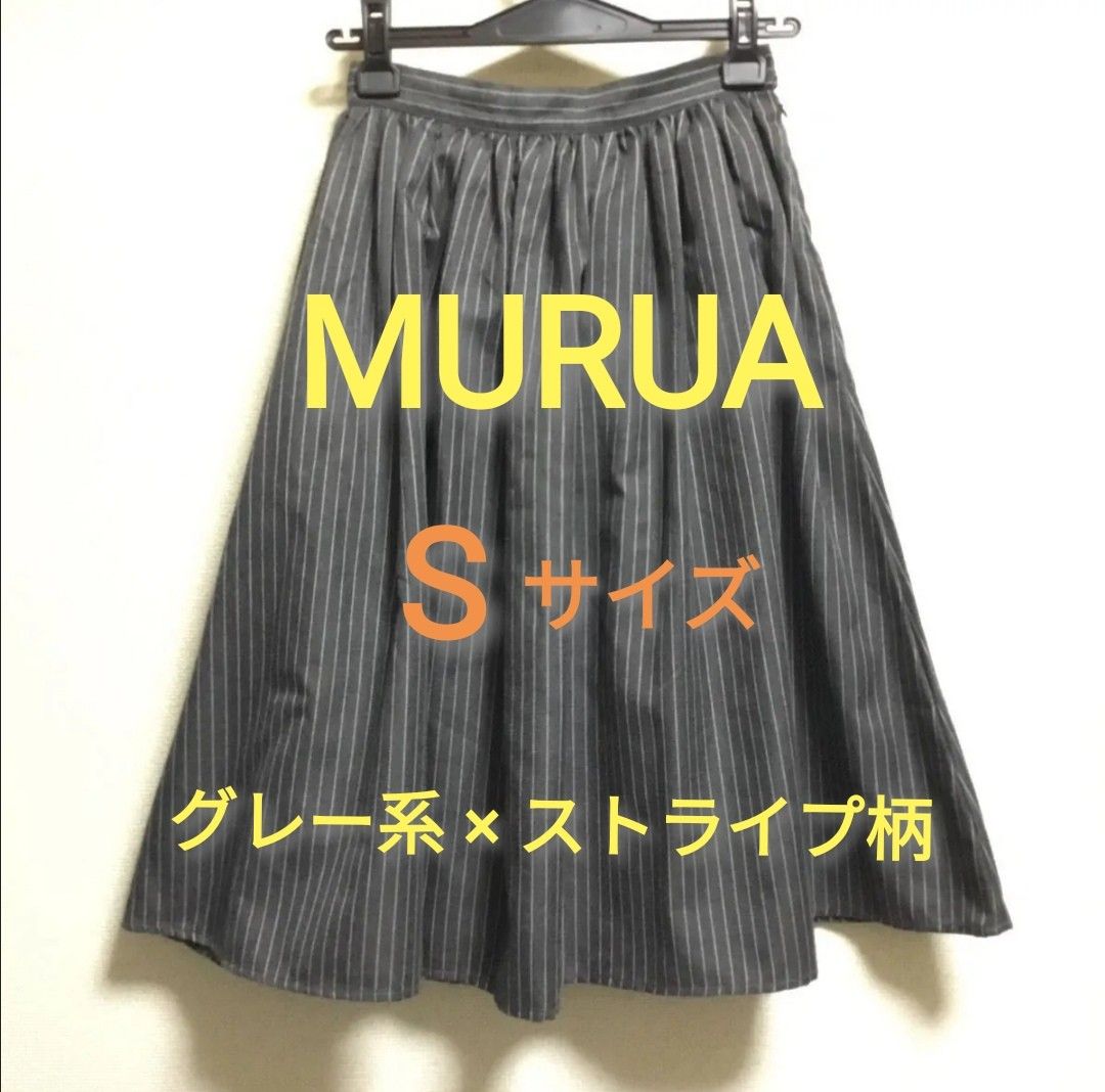 ◆ グレー系 ストライプ柄 膝丈 スカート ☆ Sサイズ ☆ フレアスカート ギャザースカート 細身 ☆ MURUA二手;物流保障;没有明显的损伤或污渍