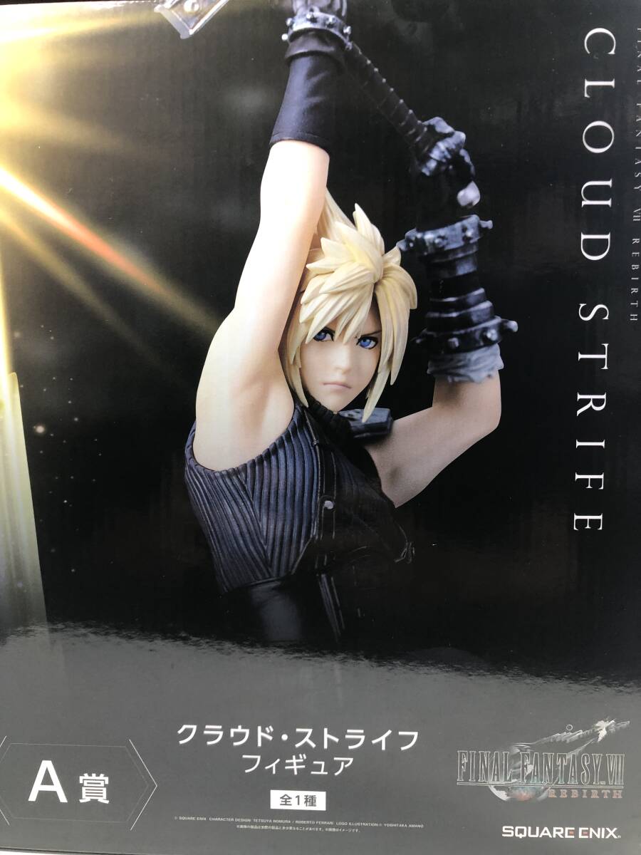 FINAL FANTASYⅦ REBIRTH 発売記念くじ　Ａ賞　クラウド・ストライフ　フィギュア　★即決★ 未開封　新品
