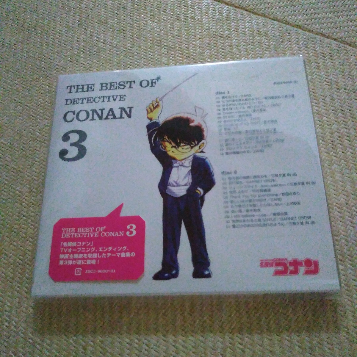 新品 未開封 THE BEST OF DETECTIVE CONAN3~名探偵コナン テーマ曲集3~ CD 2枚組 ZARD B'z 倉木麻衣 GARNET CROW 上木彩矢 愛内里菜