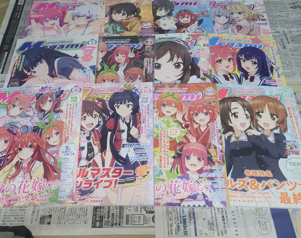 メガミマガジン まとめ売り 2022年 2023年二手;物流保障;有些许损伤或污渍