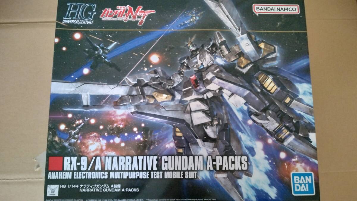 [未使用] バンダイスピリッツ HGUC 1/144 ナラティブガンダム A装備