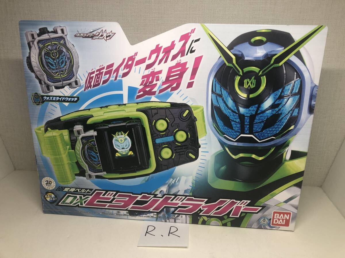 未開封 仮面ライダージオウ　DXビヨンドライバー