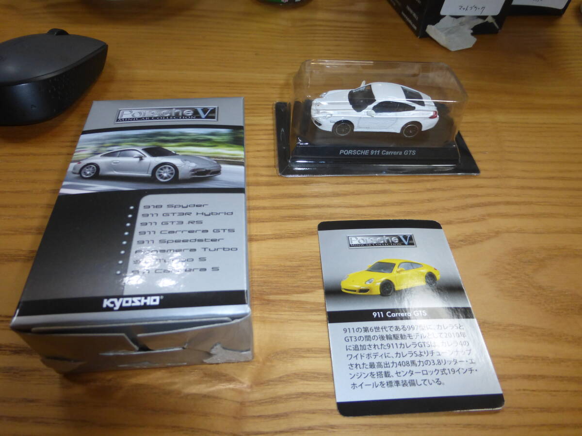 京商 サークルKサンクス 1/64 ポルシェ ミニカー コレクション4「911 Carrera GTS」白