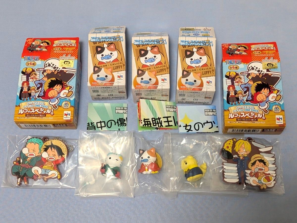 ワンピース ニャンピースニャーン! ラバーマスコット バディコレ ルフィ ゾロ サンジ二手;物流保障;未使用