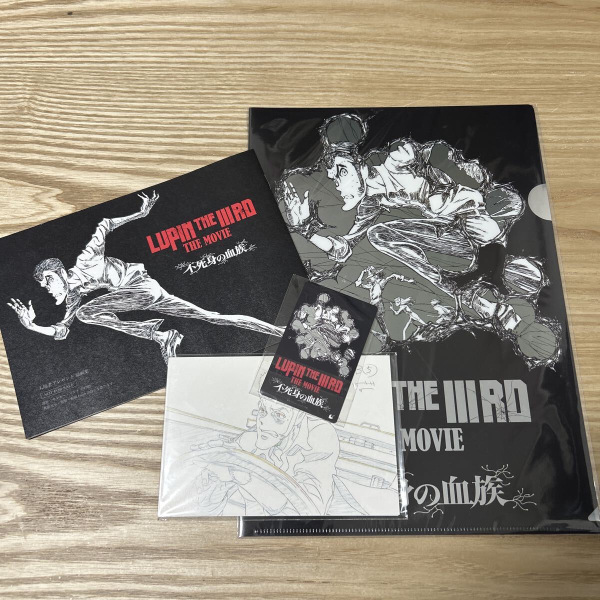 【即日配送/送料無料】ルパン三世 不死鳥の血族 グッズセット/来場者特典 クリアファイル 原画ポストカード ムビチケ