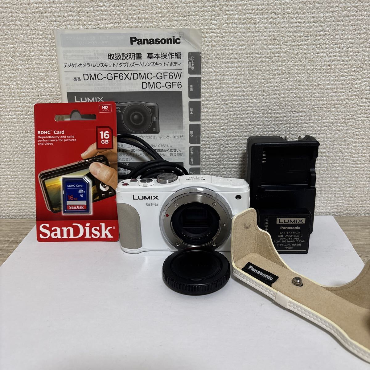 【ボディジャケット＆SDカード付き】パナソニック Panasonic LUMIX DMC-GF6 ミラーレス一眼カメラ ホワイト　
