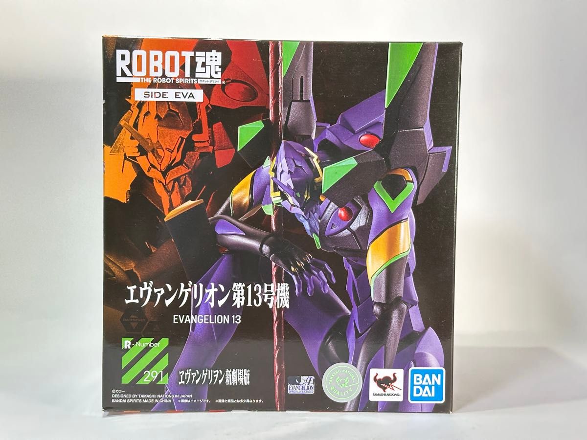 ROBOT魂 SIDE EVA エヴァンゲリヲン新劇場版 エヴァンゲリヲン 第13号機 未開封品二手;物流保障;未使用