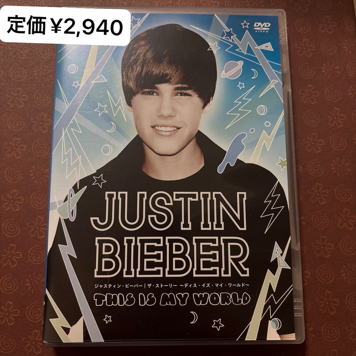 【定価¥2940】ジャスティン・ビーバー ザ・ストーリー ~ディス・イズ・マイ・ワールド~ 二手;物流保障;有损伤或污渍