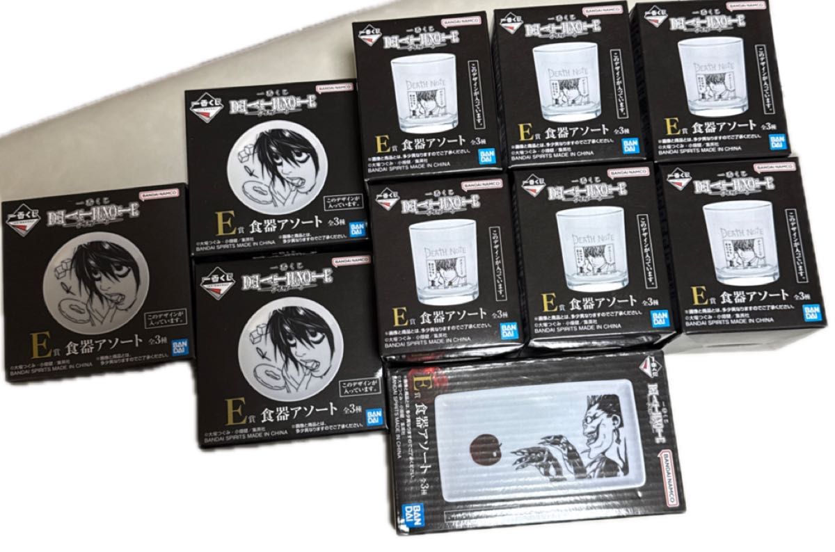 デスノート 一番くじ E賞 食器アソート グラス プレート1個 小皿3個 グラス6個二手;物流保障;未使用;易碎品