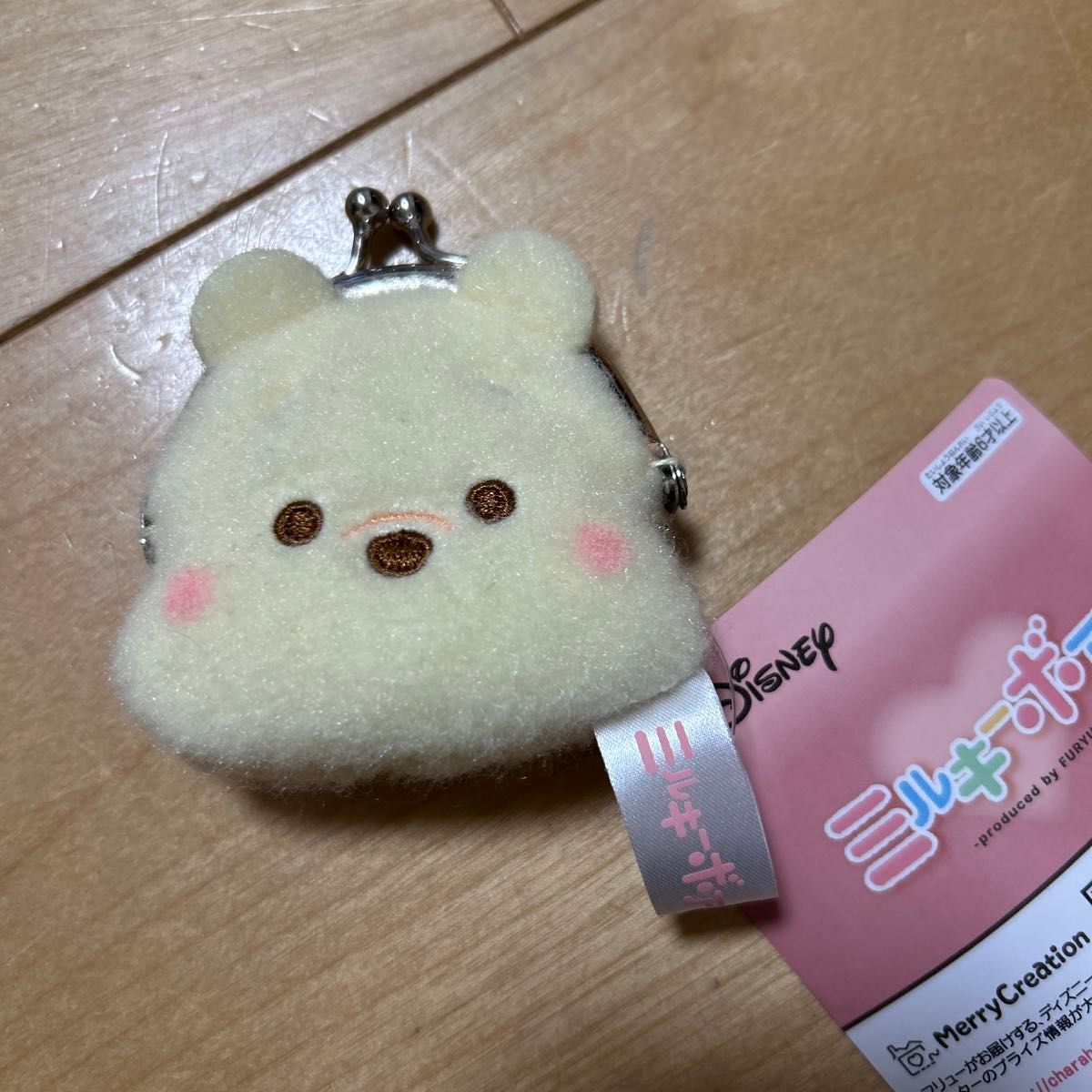 ディズニー＆ピクサーキャラクター　ミルキーボアフェイスがま口ポーチ　プーさん二手;物流保障;未使用