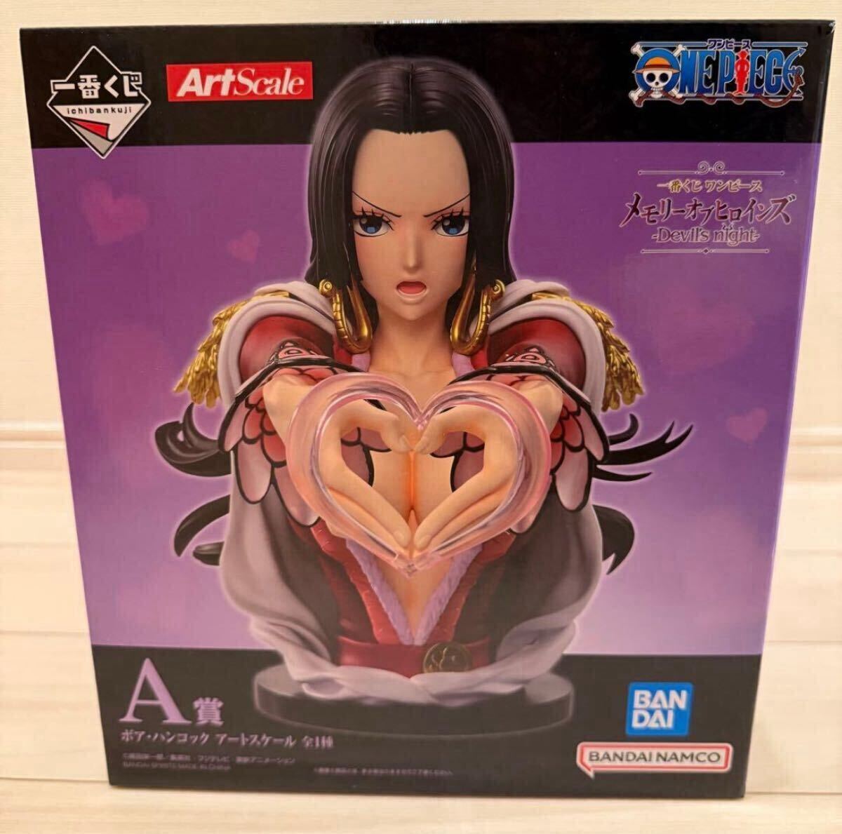 ワンピース 一番くじ メモリーオブヒロインズ ハンコック A賞 -Devil’s night-