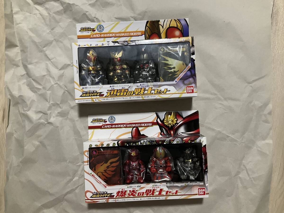 新品【駈斗戦士(カードウォリアー) 仮面ライダーズ外伝 迅雷の戦士、爆炎の戦士 2種セット】 龍騎 フィギュア コンバージ SD CONVERG