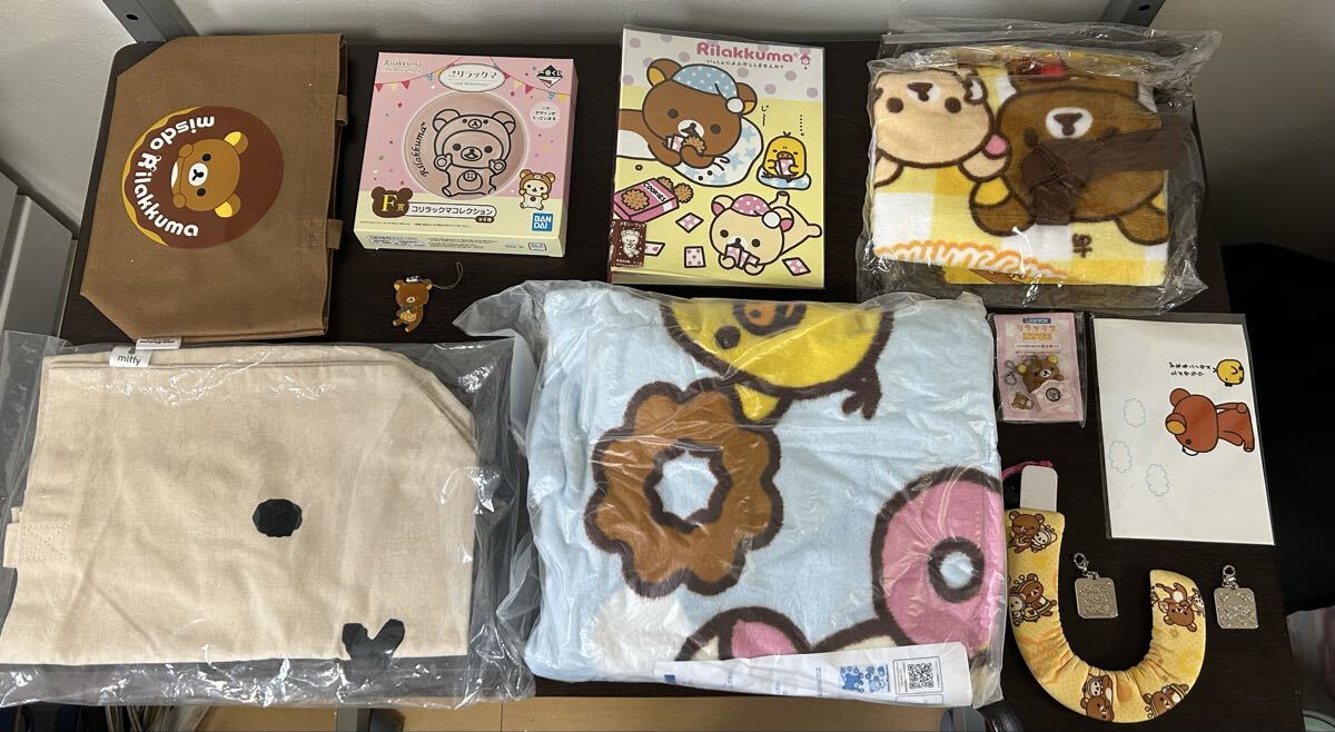 リラックマ グッズ 雑貨 バッグなど色々