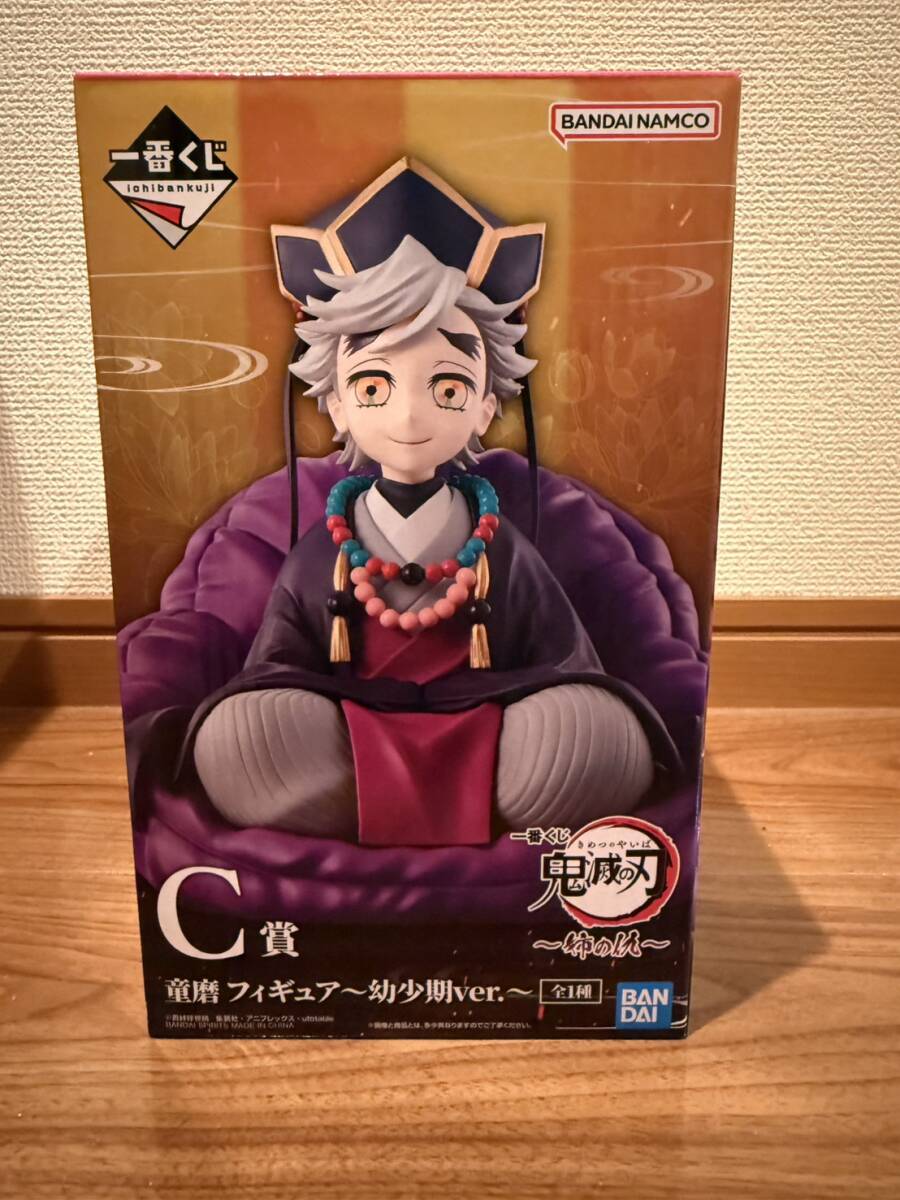 一番くじ 鬼滅の刃～姉の仇～ C賞 童磨フィギュア～幼少期ver～ 2