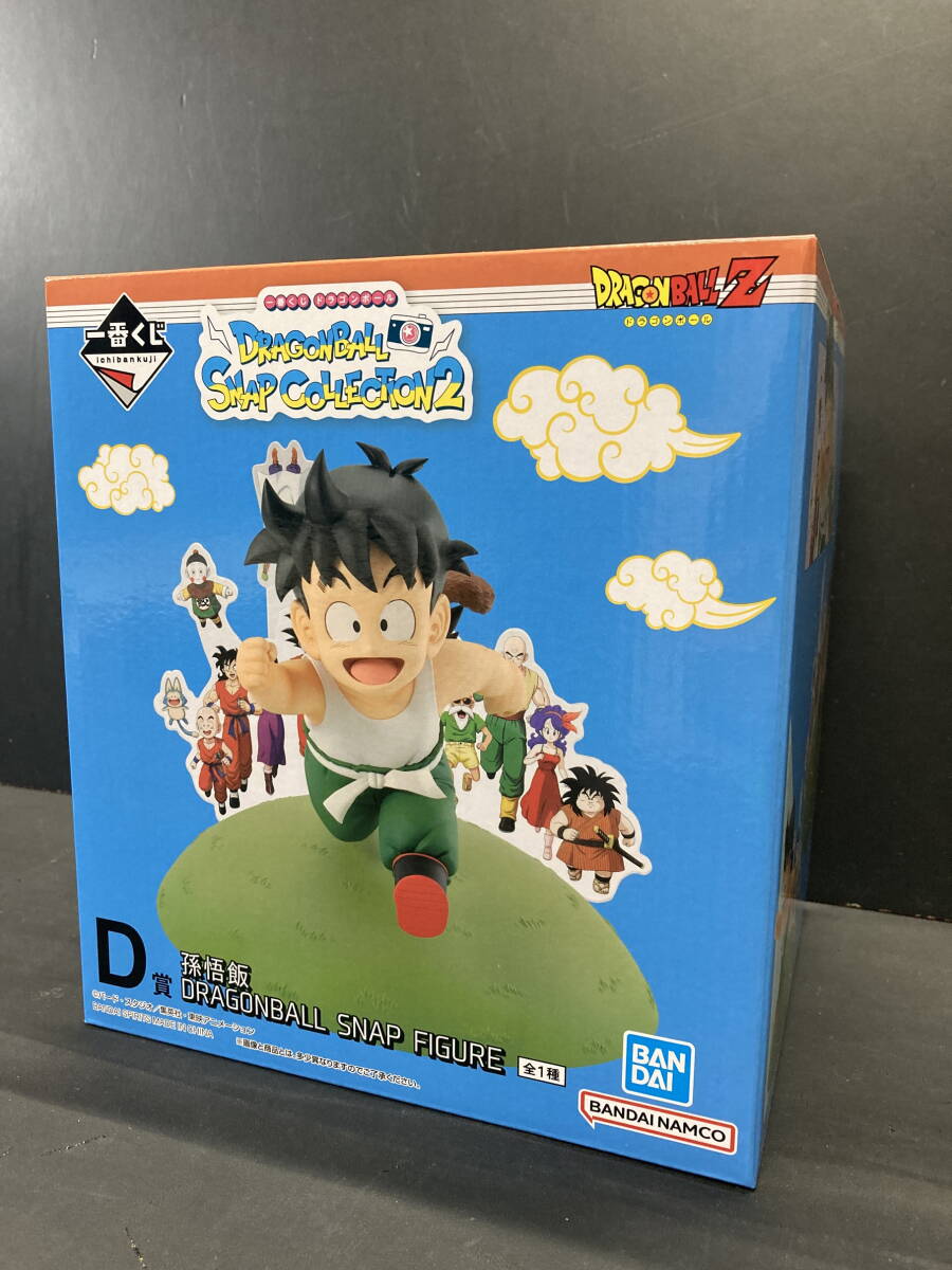 12-M30/1-80 新品未開封 一番くじ ドラゴンボール DRAGONBALL SNAP COLLECTION2 D賞 孫悟飯 フィギュア