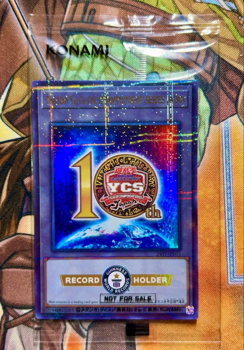 遊戯王 YCSJ ギネス トークン ウルトラパラレル 未開封二手;物流保障;未使用