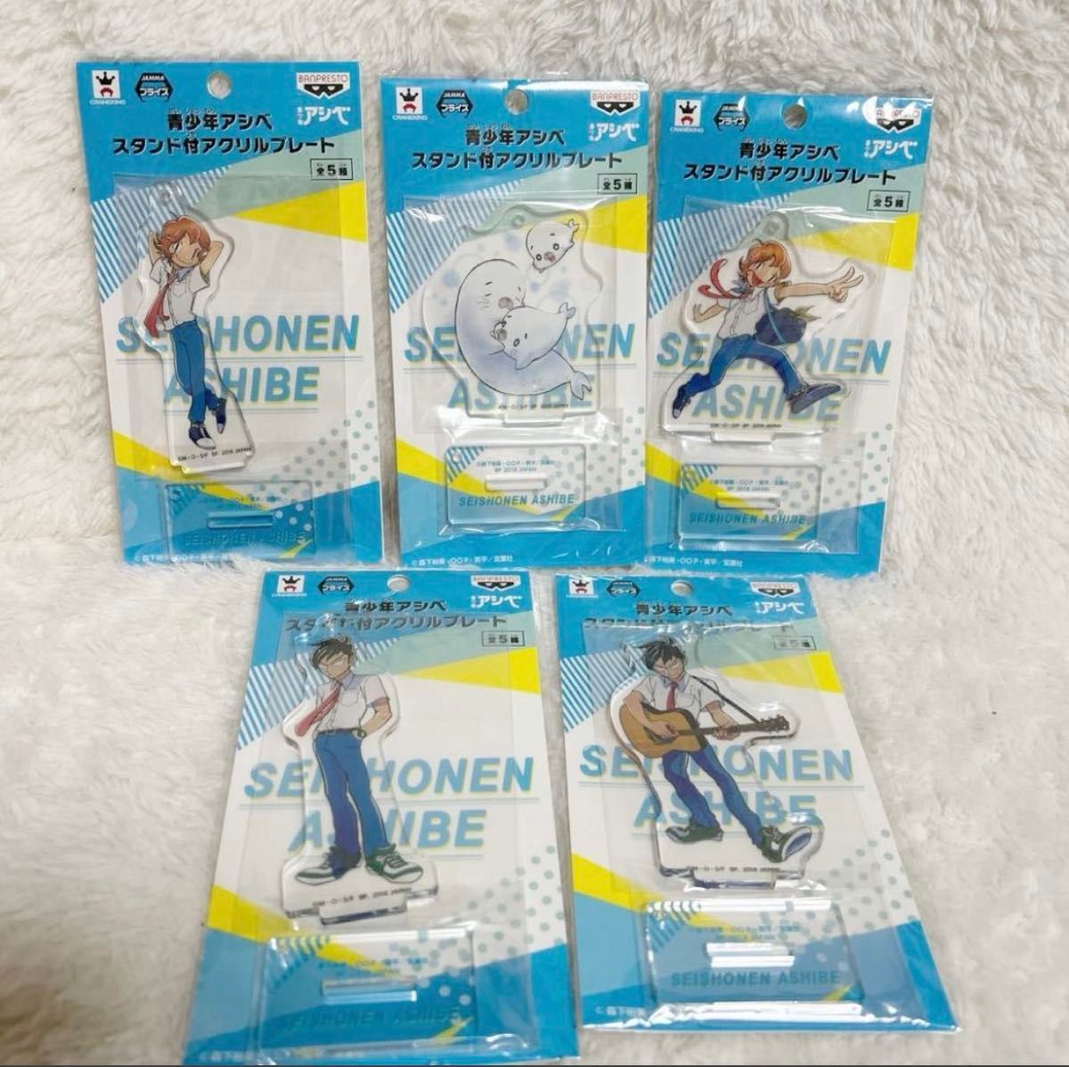 新品 青少年アシベ アクリルスタンド アクリルプレート ゴマちゃん 芦屋アシベ 阿南スガオ二手;物流保障;未使用;易碎品