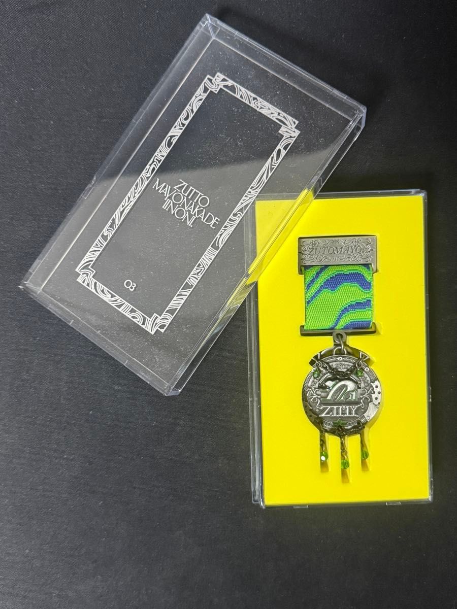 ZUTOMAYO PREMIUM勲章 2023二手;物流保障;未使用