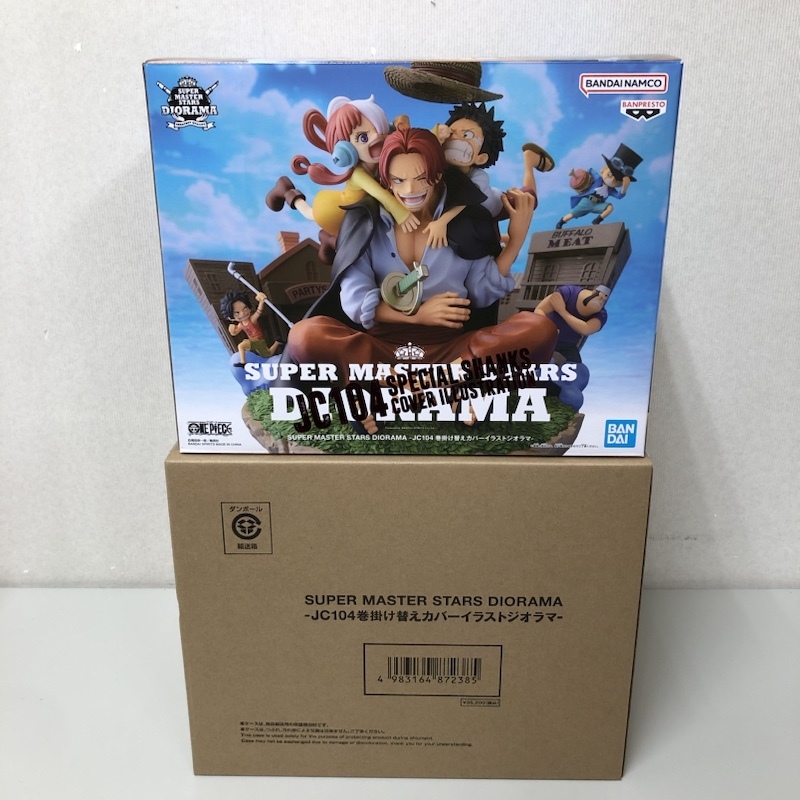 バンダイ ワンピース SUPER MASTER STARS DIORAMA ONE PIECE JC104巻 掛け替えカバーイラスト ジオラマ フィギュア 260125RM380158