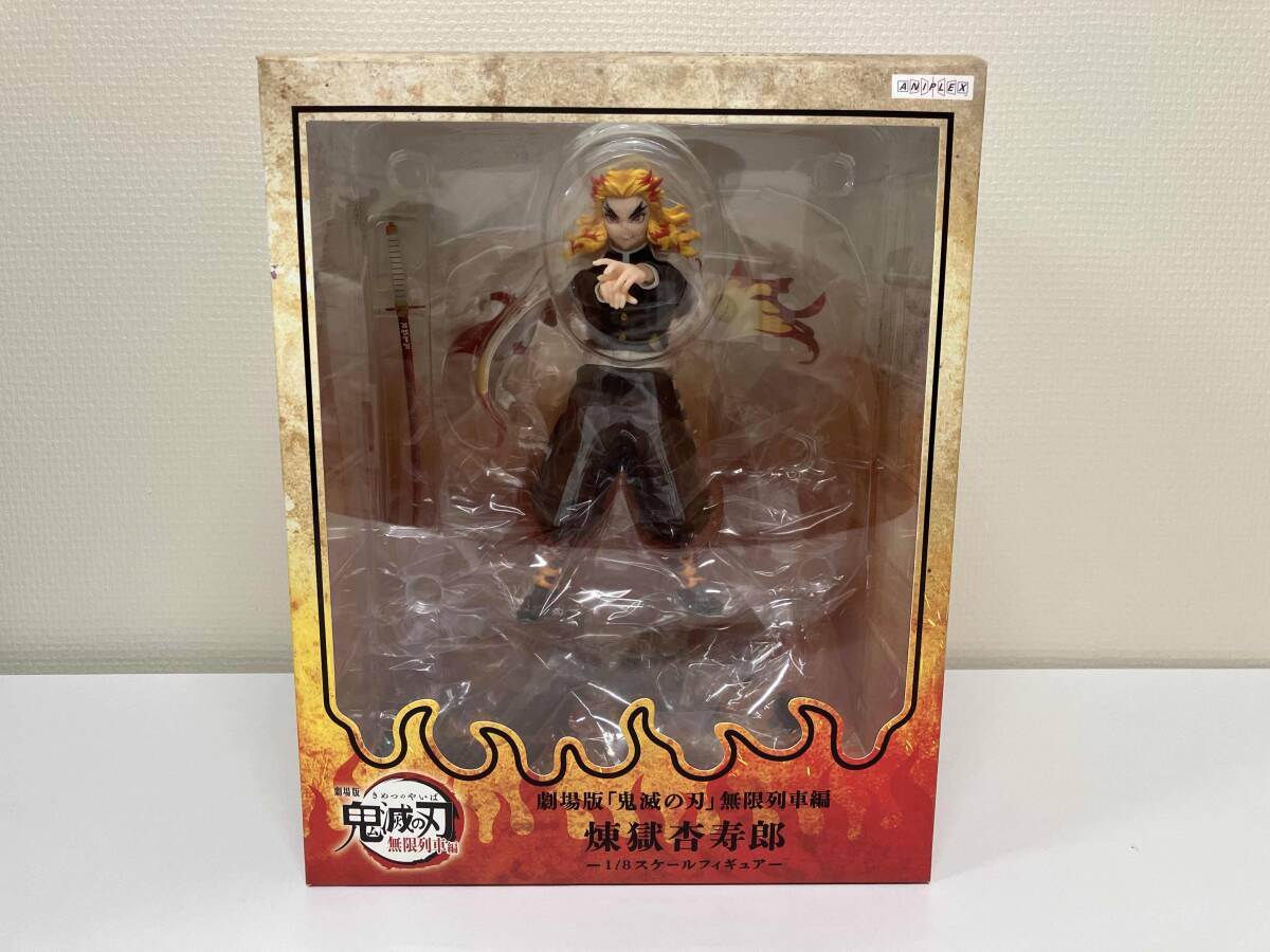 美品 アニプレックス 煉獄杏寿郎 1/8 鬼滅の刃