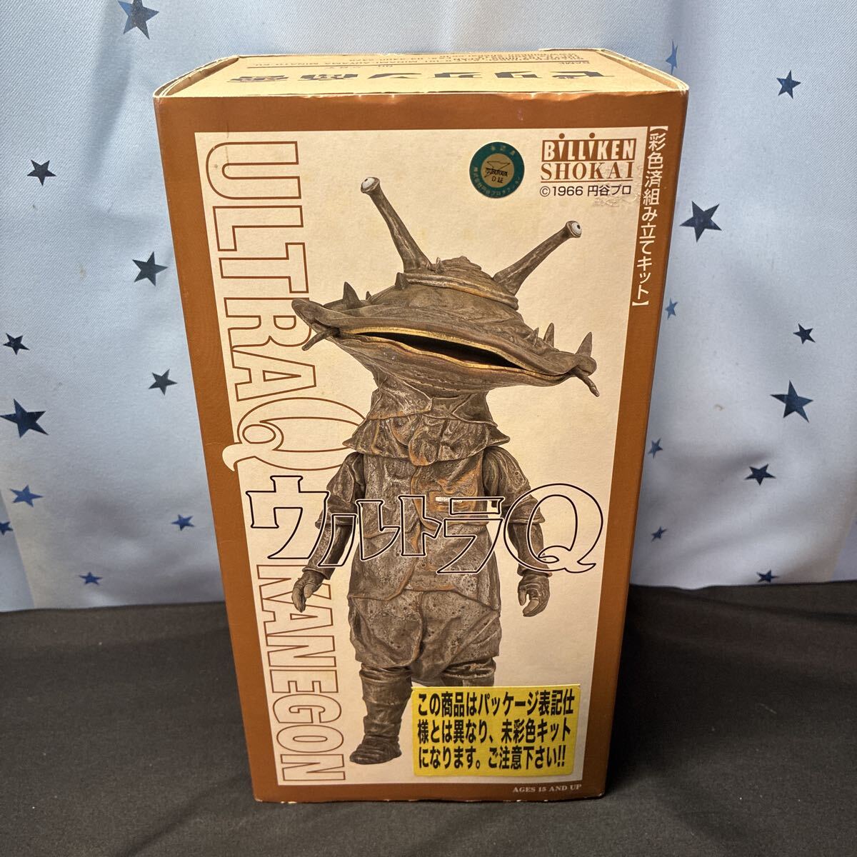rtrg【内未開封】ビリケン商会 ウルトラマン ウルトラQ 怪獣 カネゴン 未彩色組み立てキット ソフビキット
