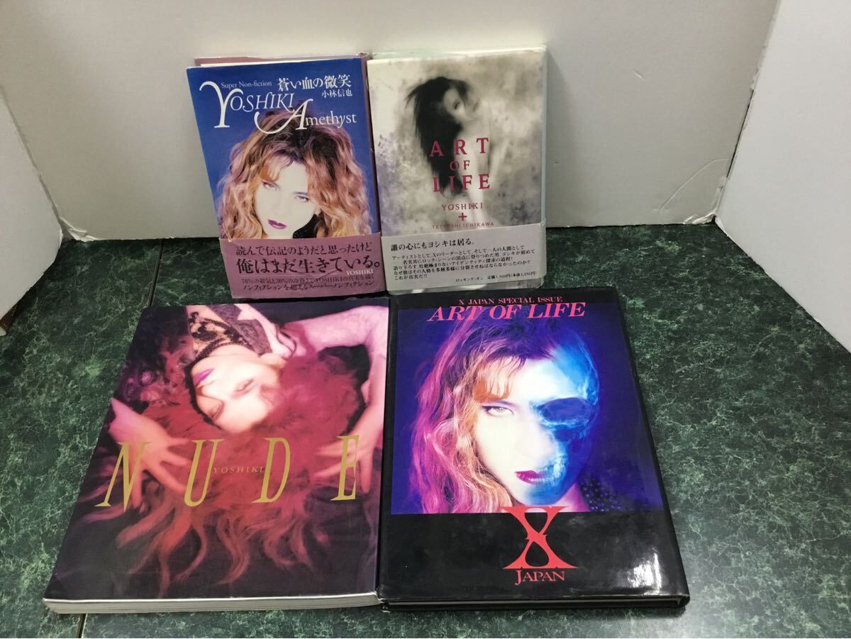 ☆XJAPAN　YOSHIKI　本　4冊セット