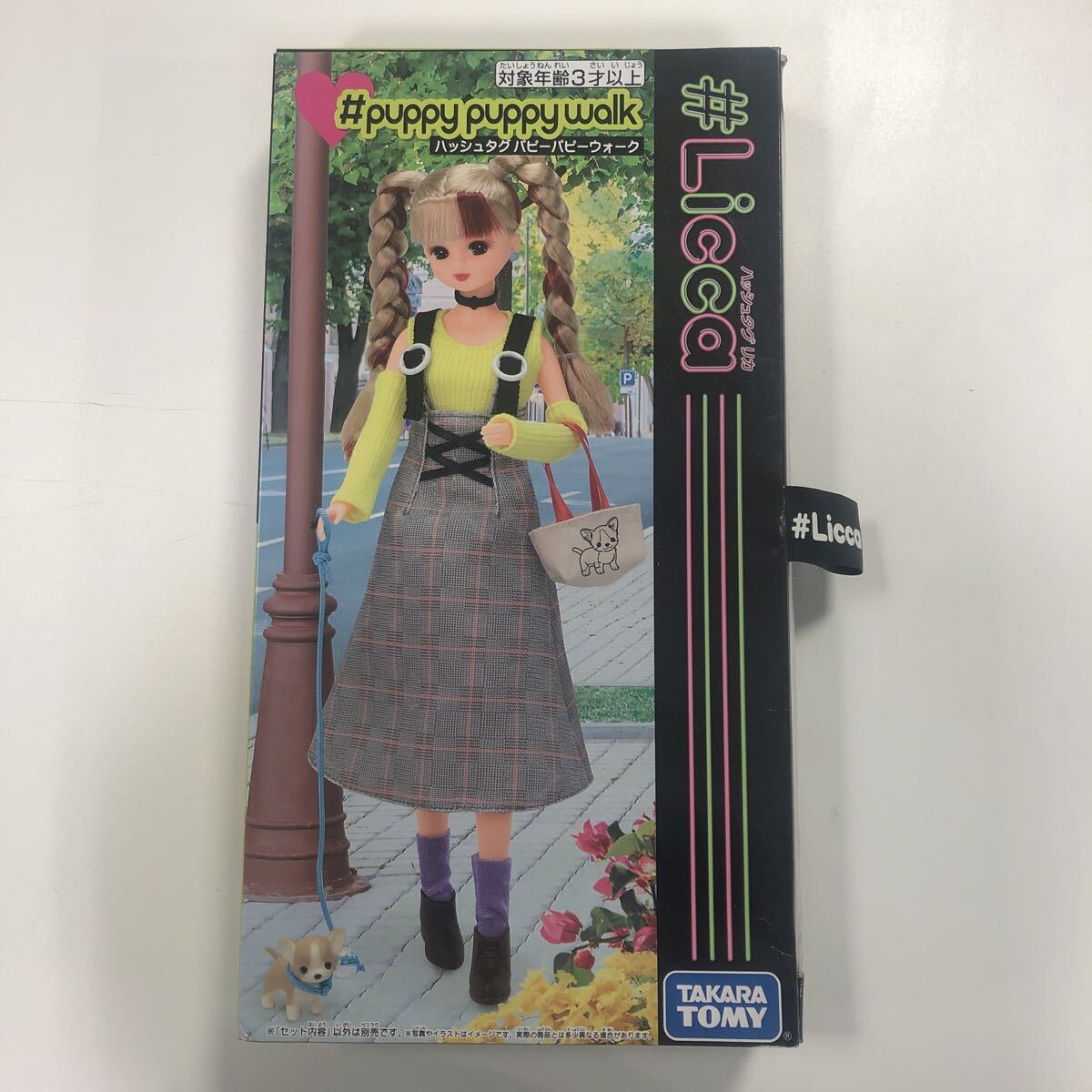 TAKARA TOMY リカちゃん人形 #Licca パピーパピーウォーク タカラトミー【SY_Y425】
