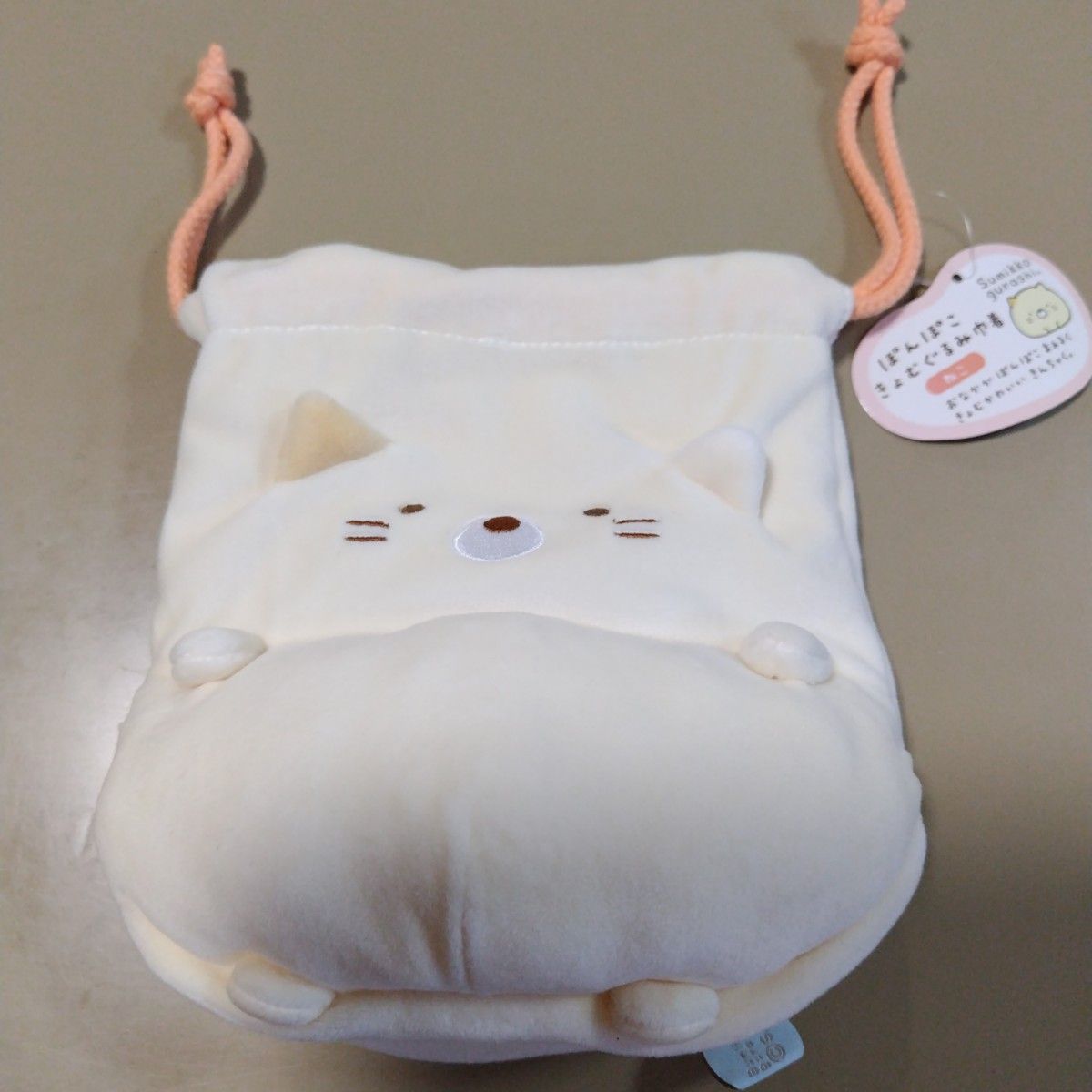 すみっコぐらし ぽんぽこ きょむぐるみ巾着 ねこ二手;物流保障;未使用