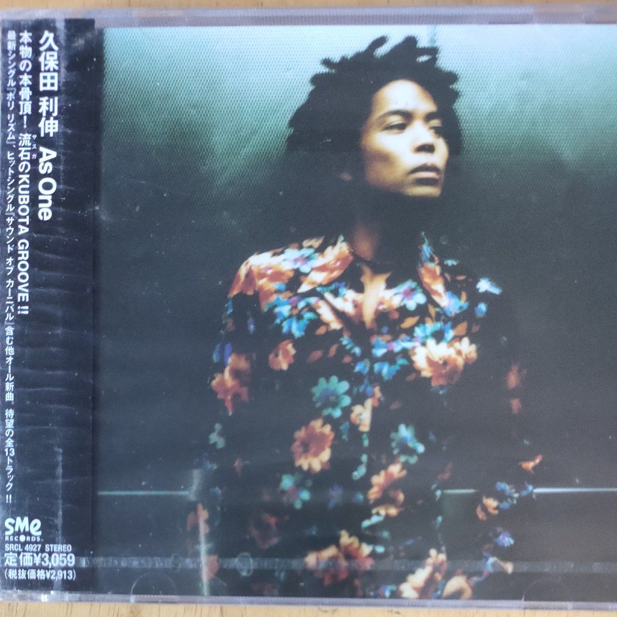 久保田利伸 /As One： CD未開封見本盤二手;物流保障;未使用