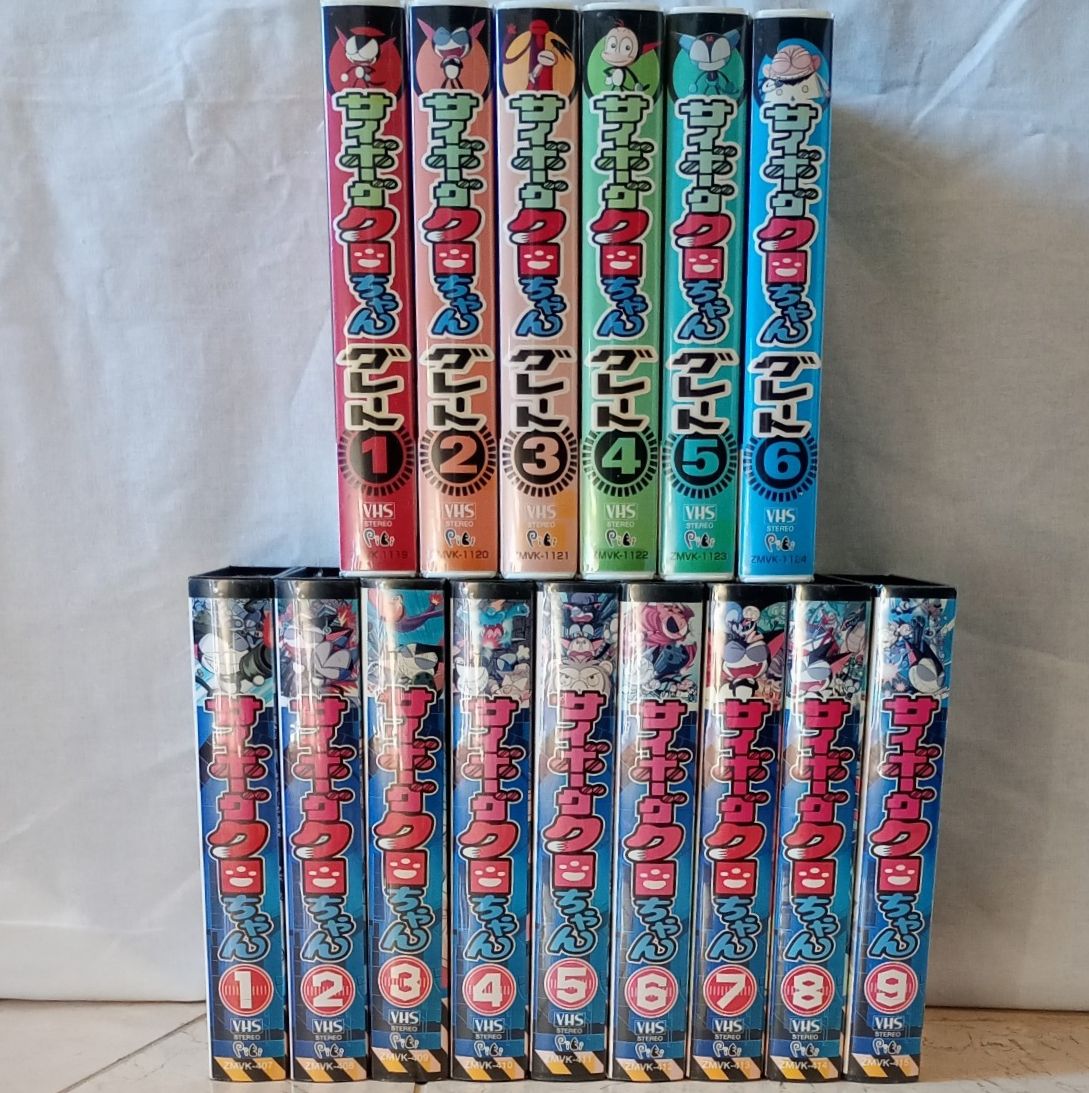 サイボーグクロちゃん　アニメ　VHS レンタル落ち二手;物流保障;有些许损伤或污渍