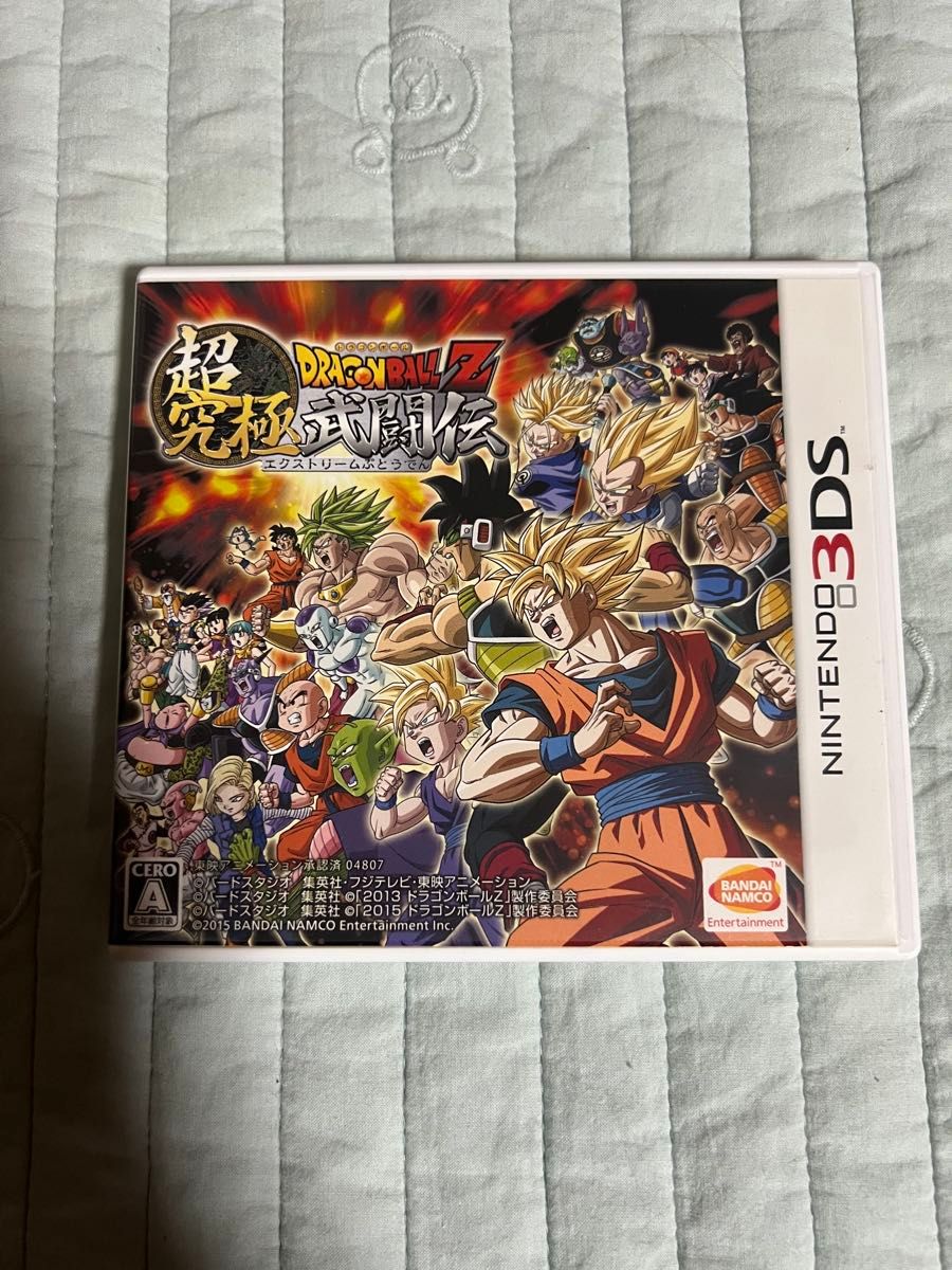箱のみ ドラゴンボールZ 3DS 超究極武闘伝二手;物流保障;有损伤或污渍;易碎品;航空禁运