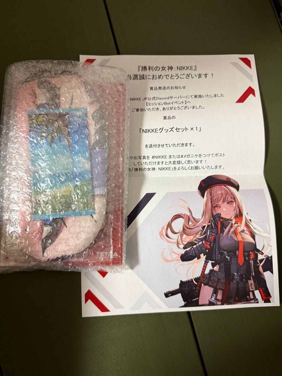 【未開封】勝利の女神：NIKKE　グッズセット　公式Discordサーバーイベント二手;物流保障;未使用