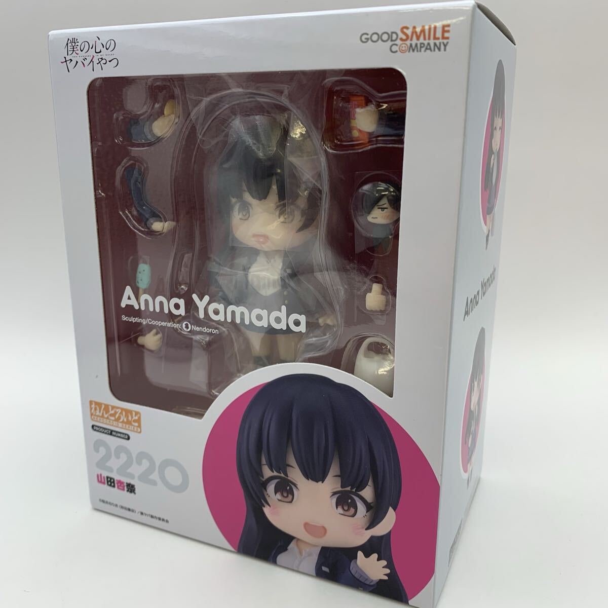 未開封 僕の心のヤバイやつ ねんどろいど 山田杏奈 フィギュア グッドスマイルカンパニー
