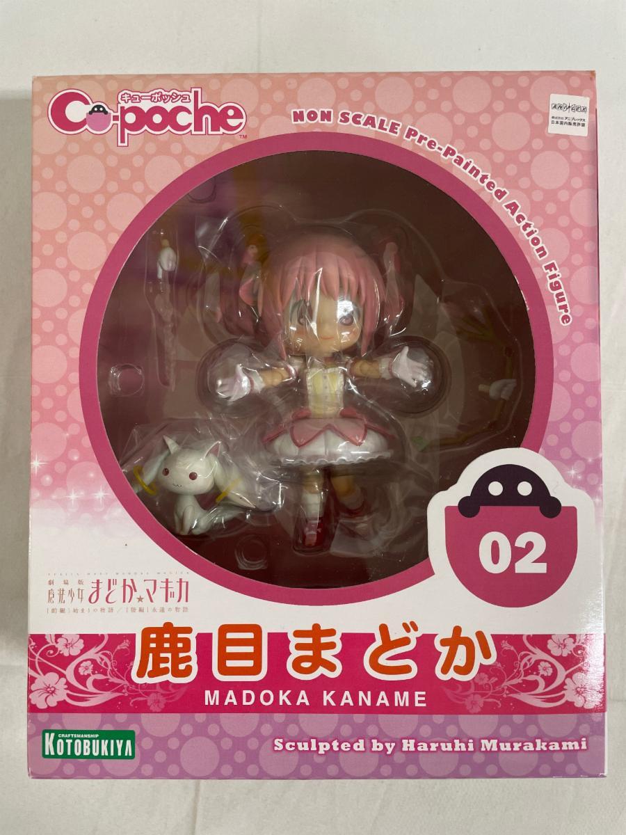 【1円～】【未開封】キューポッシュ 魔法少女まどか☆マギカ 鹿目まどか