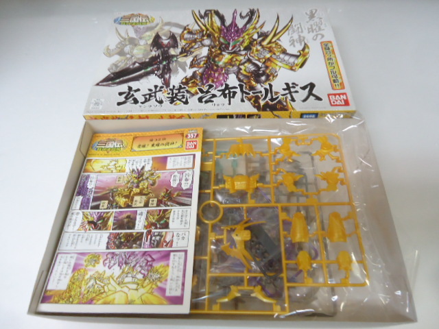 ガンプラ　BB戦士　三国伝 三国伝 戦神決闘編 No.357 玄武装　呂布トールギス 未組立