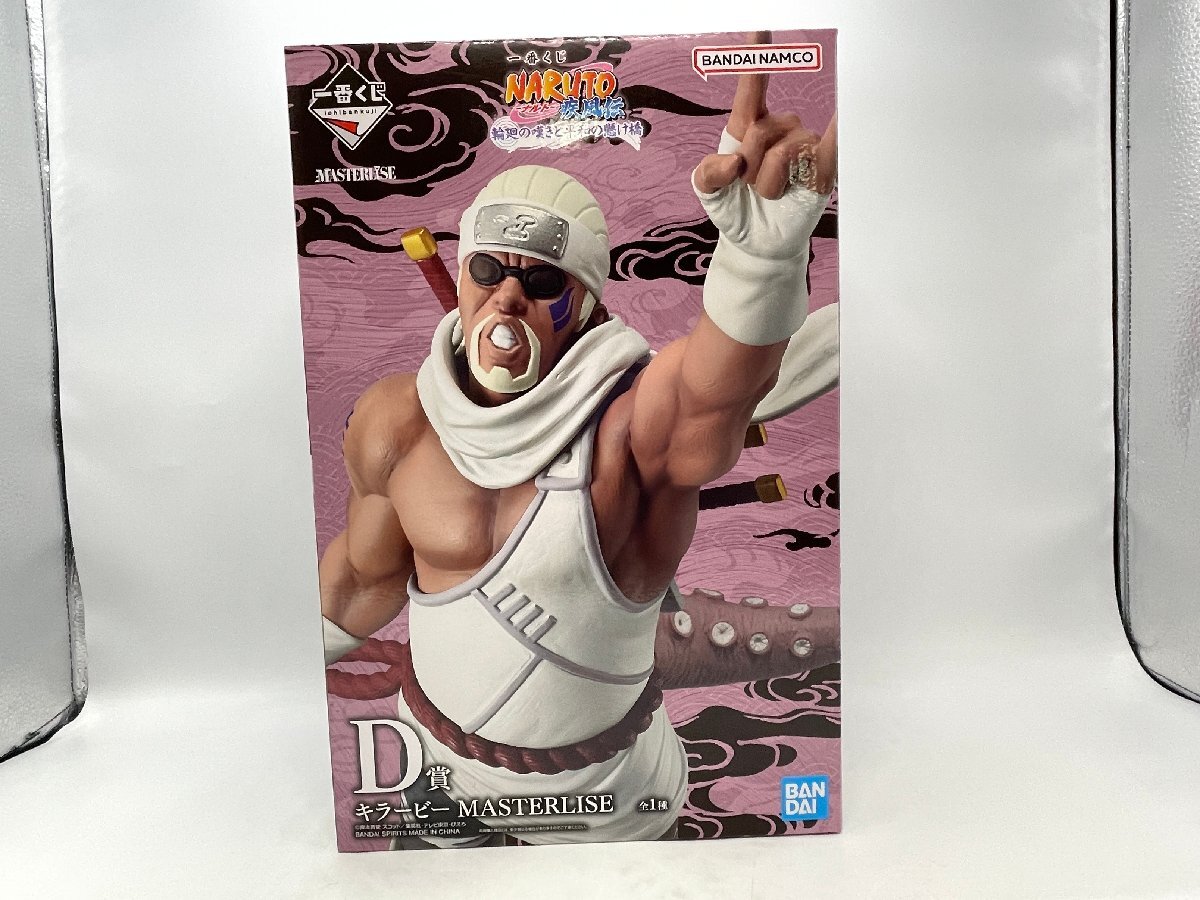 1円～ 未開封 一番くじ フィギュア NARUTO キラービー D賞 輪廻の嘆きと平和の懸け橋 ☆良品☆[322-0206-D1]