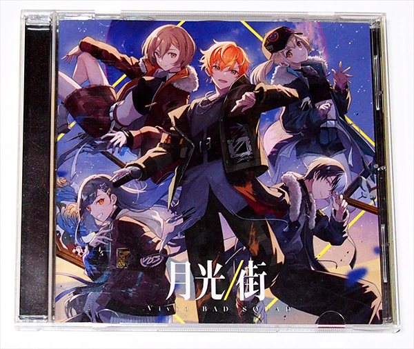 ■CD プロジェクトセカイ/Vivid BAD SQUAD　月光/街　　【N3】