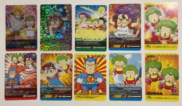 中古 ドラゴンボールZ データカードダス 10枚セット アラレちゃん BANDAI 2007年頃