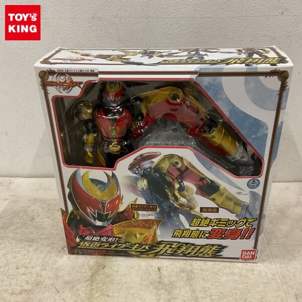 1円〜 バンダイ 仮面ライダーキバ 超絶変形! 仮面ライダーキバ 飛翔態